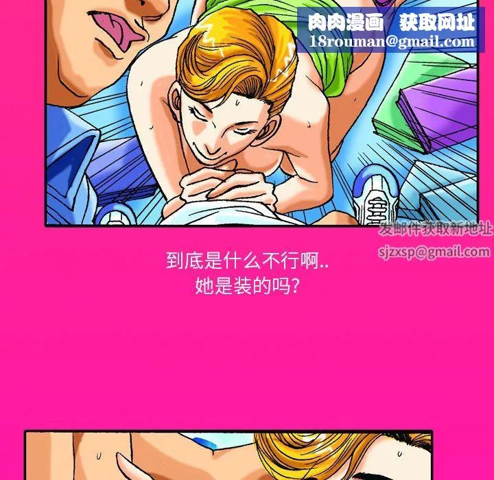情事物語短篇集第40話