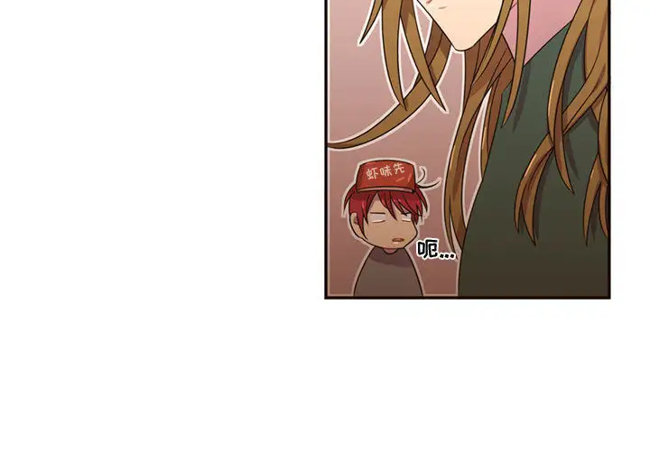 需要纯情第22章