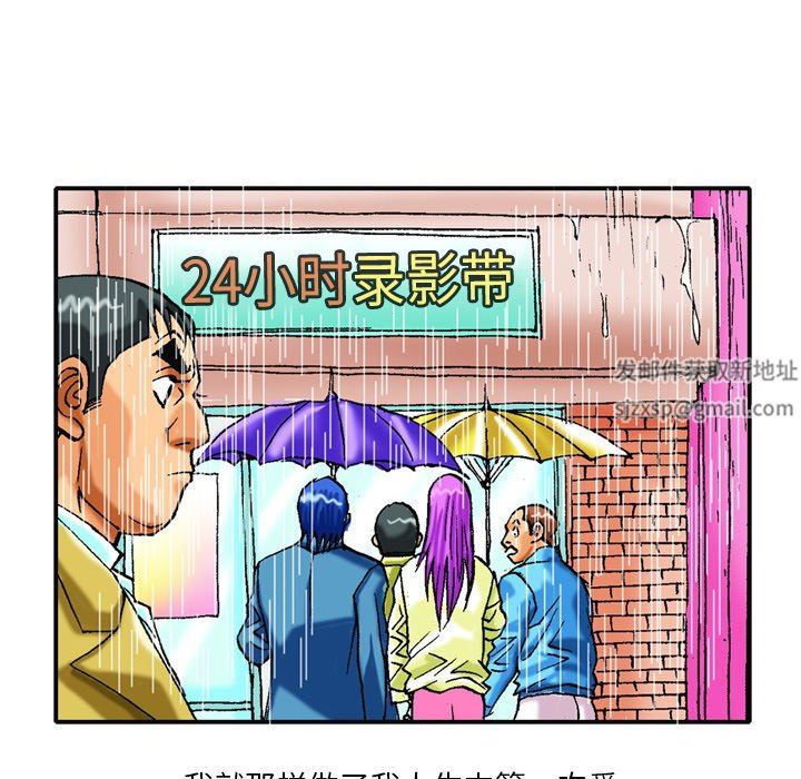 情事物语短篇集第40话