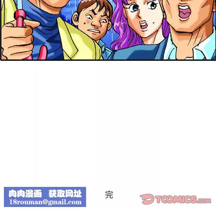 情事物语短篇集-第40话 - 图片 26