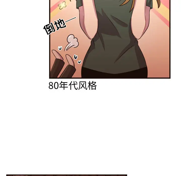 需要纯情第22章