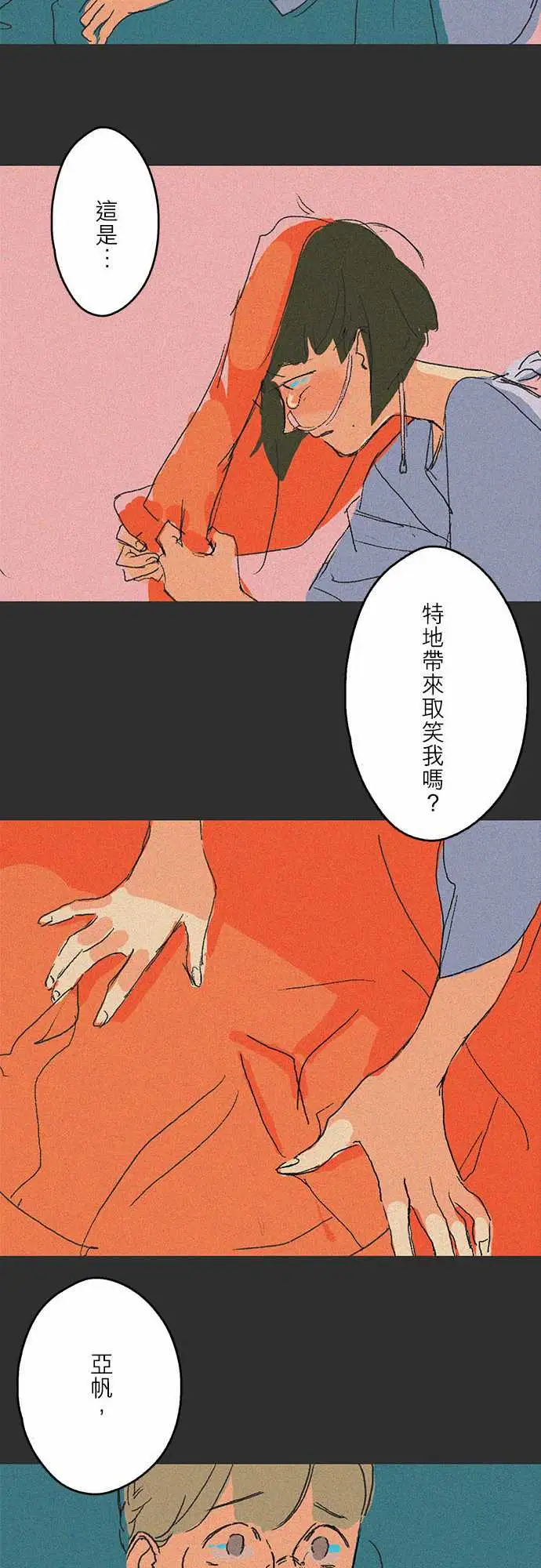 失衡线吞与吐的轮?#07