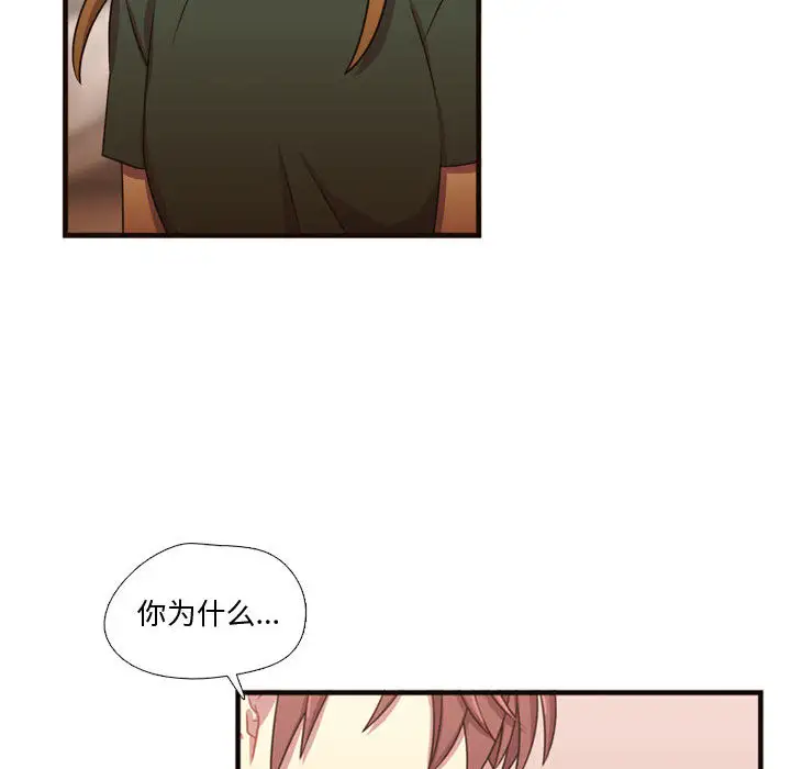 需要纯情第22章