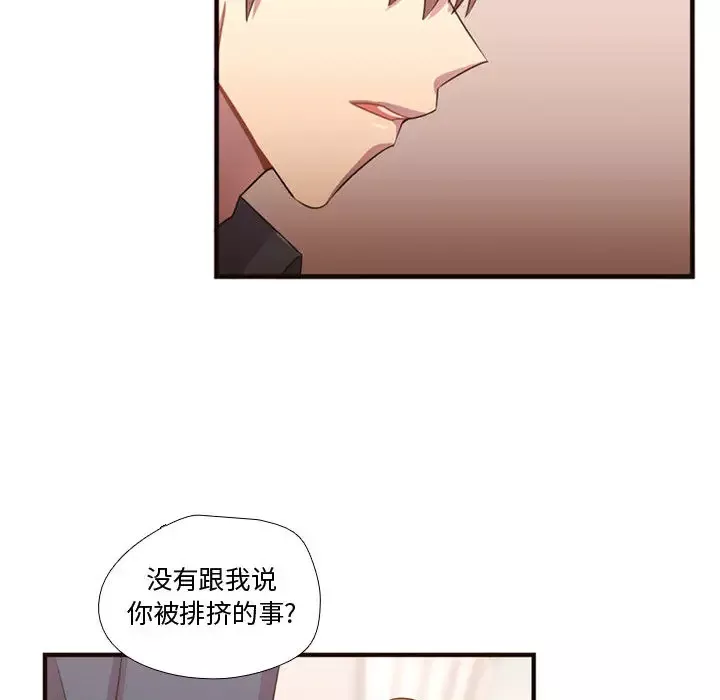 需要纯情第22章