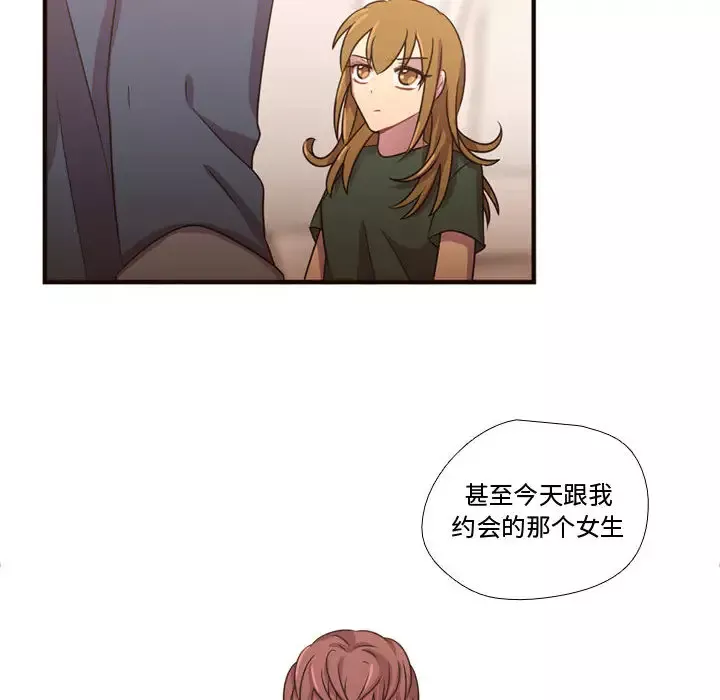 需要纯情-第22章 - 图片 19