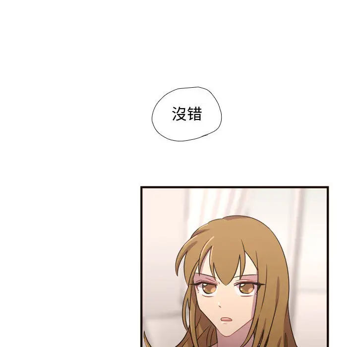 需要纯情第22章