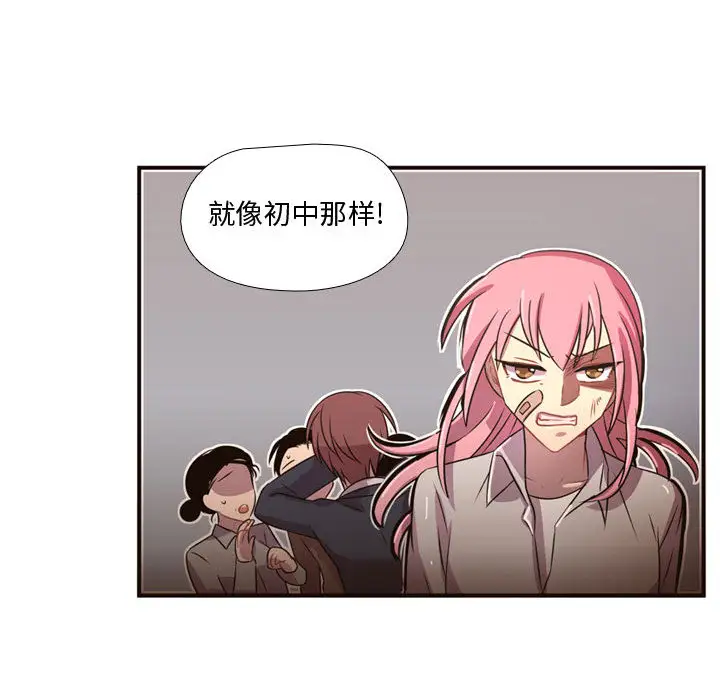 需要纯情第22章