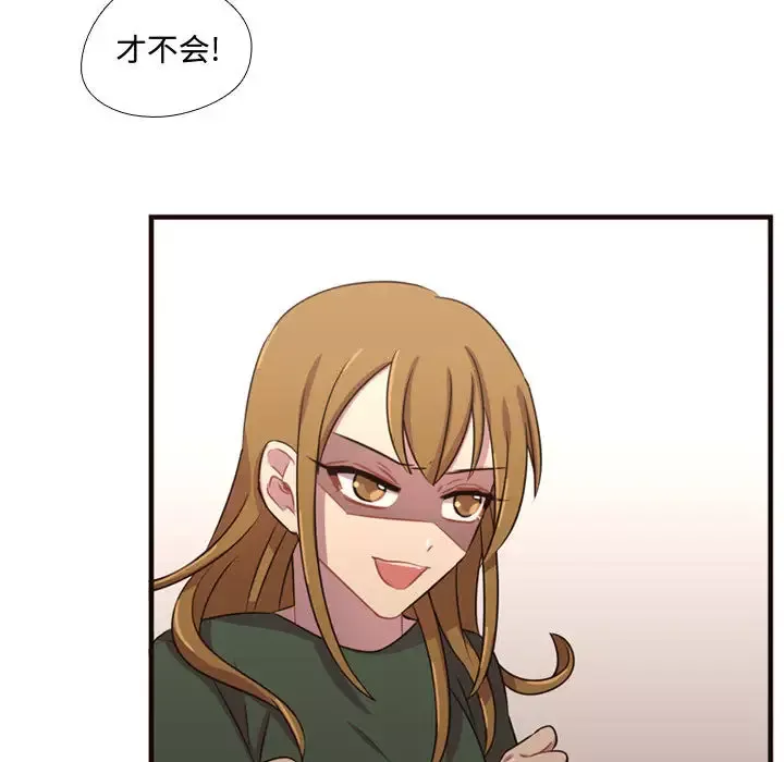 需要纯情-第22章 - 图片 37