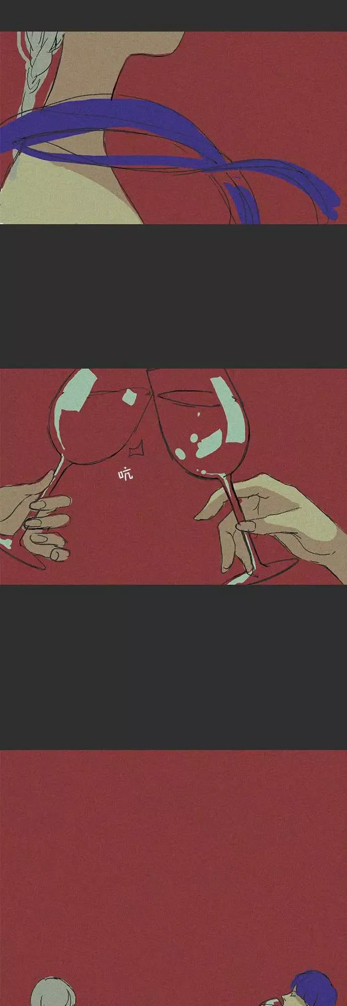 失衡线-吞与吐的轮?#07 - 图片 37