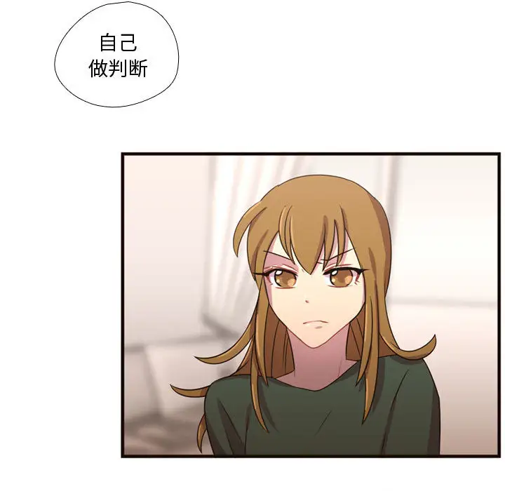 需要纯情第22章