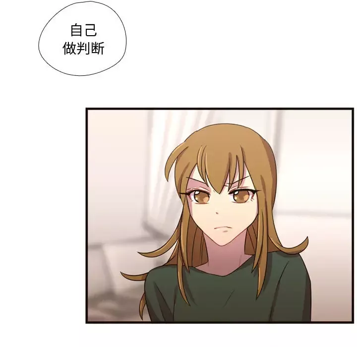 需要纯情第22章