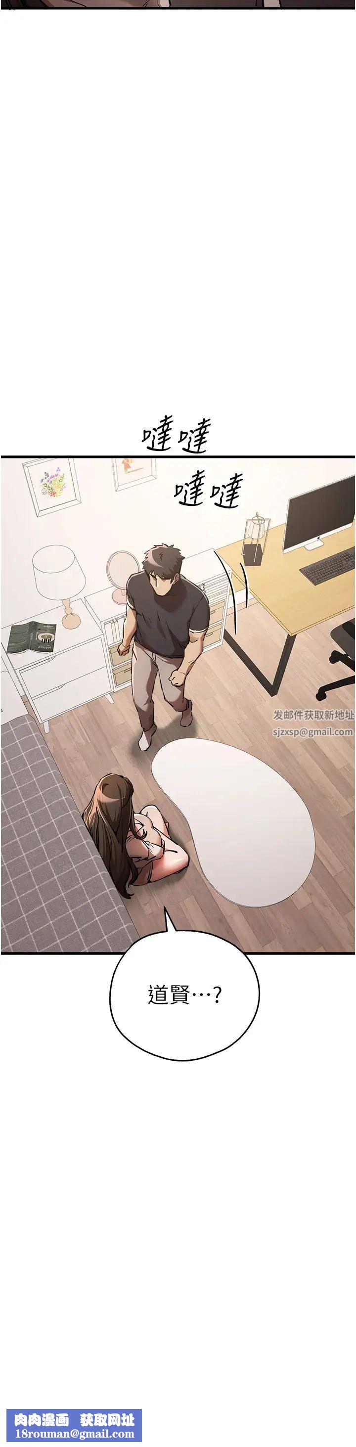 初次深交，请多指教第38话-现在换我「对你好」瞭