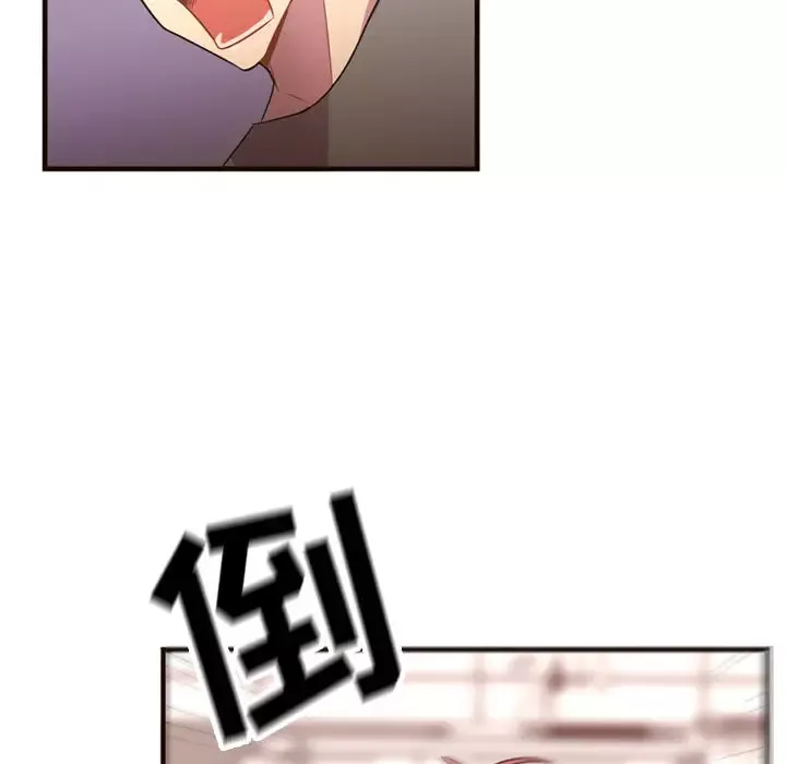 需要纯情-第22章 - 图片 57