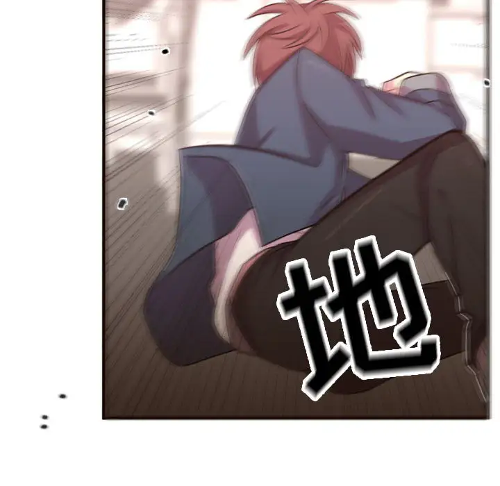 需要纯情第22章