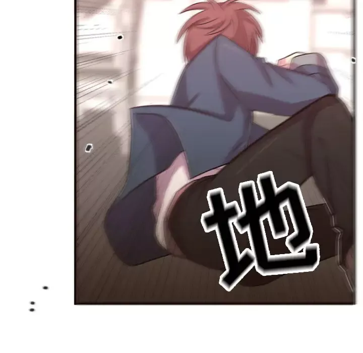 需要纯情第22章