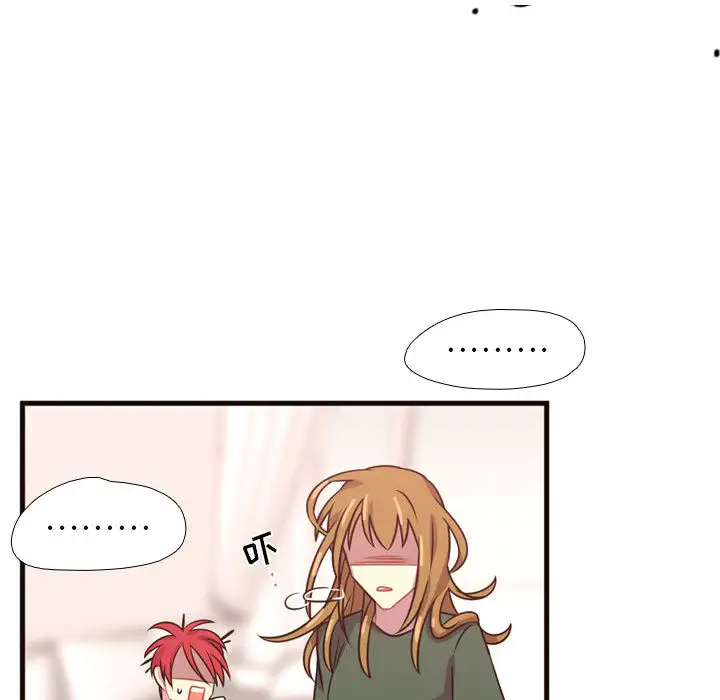 需要纯情第22章