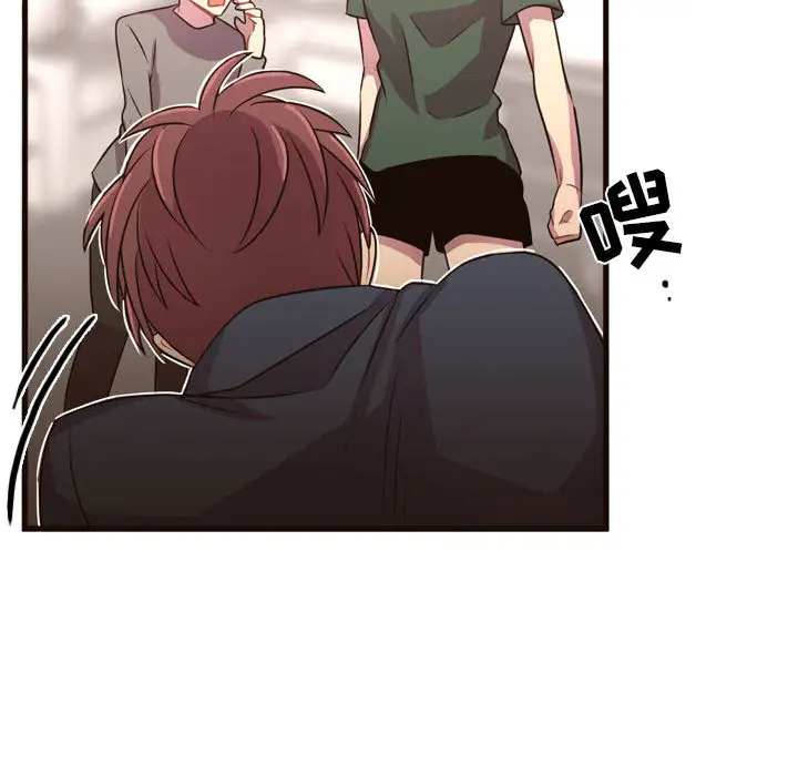 需要纯情第22章