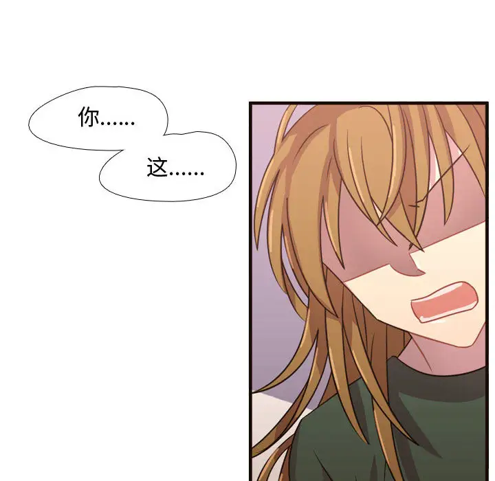 需要纯情第22章