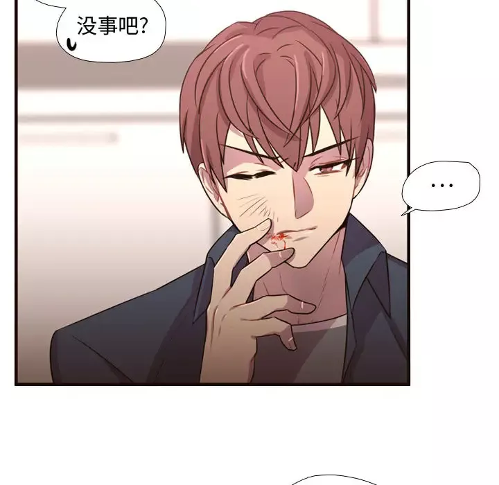 需要纯情-第22章 - 图片 67