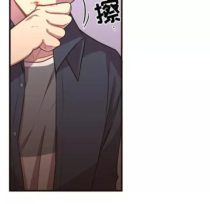 需要纯情-第22章 - 图片 70