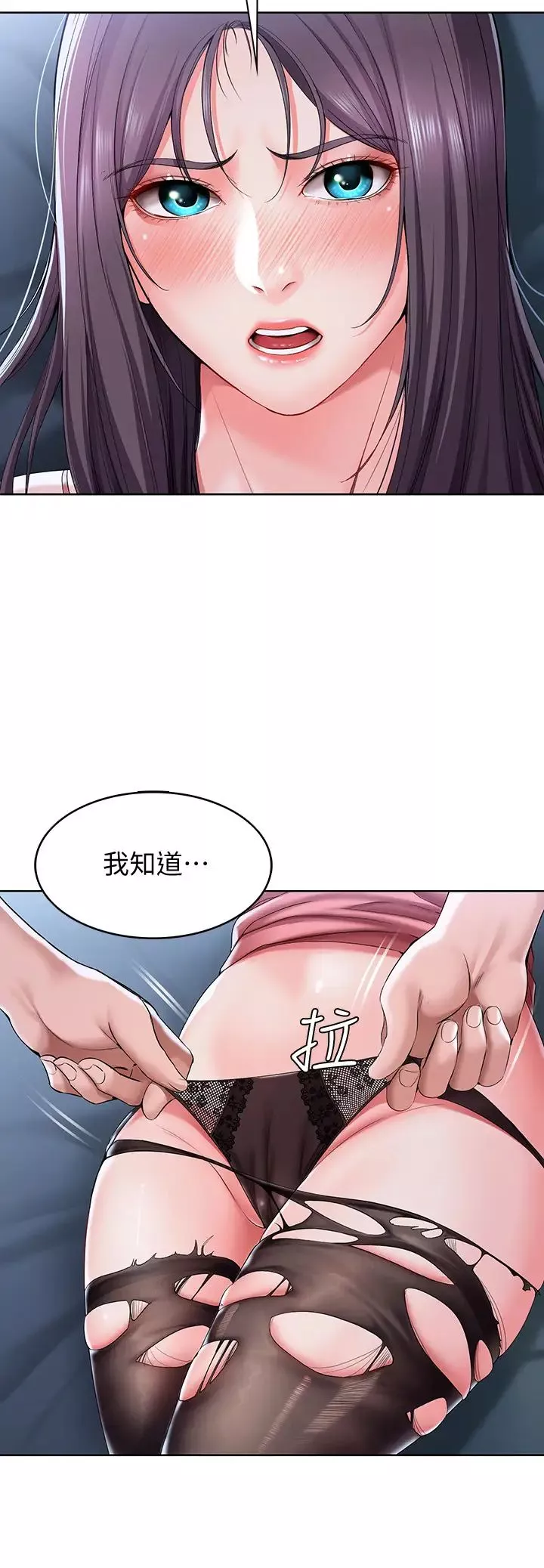寄宿日記第23話-因為喜歡才想做!