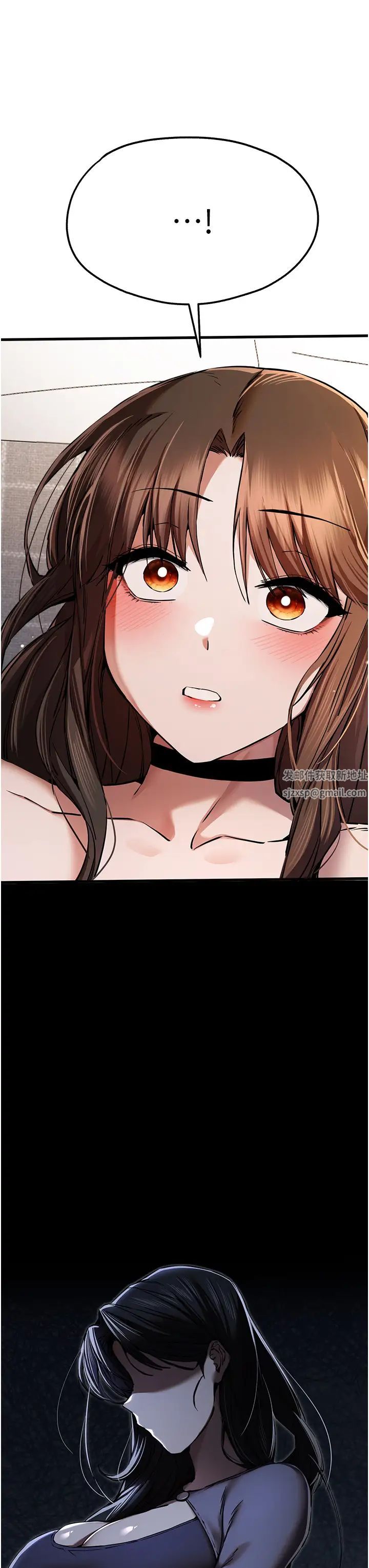 初次深交，请多指教第39话-换我让你绝顶升天