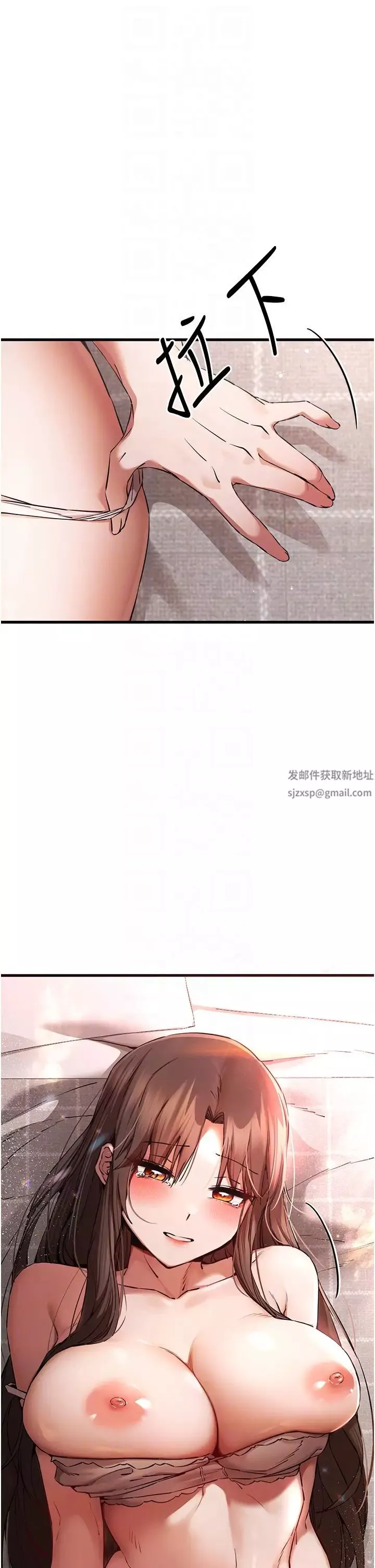 初次深交，请多指教-第39话-换我让你绝顶升天 - 图片 6