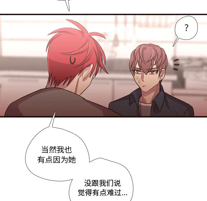 需要纯情第22章