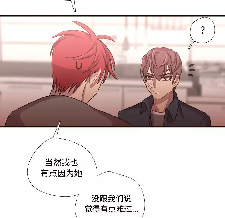 需要纯情第22章