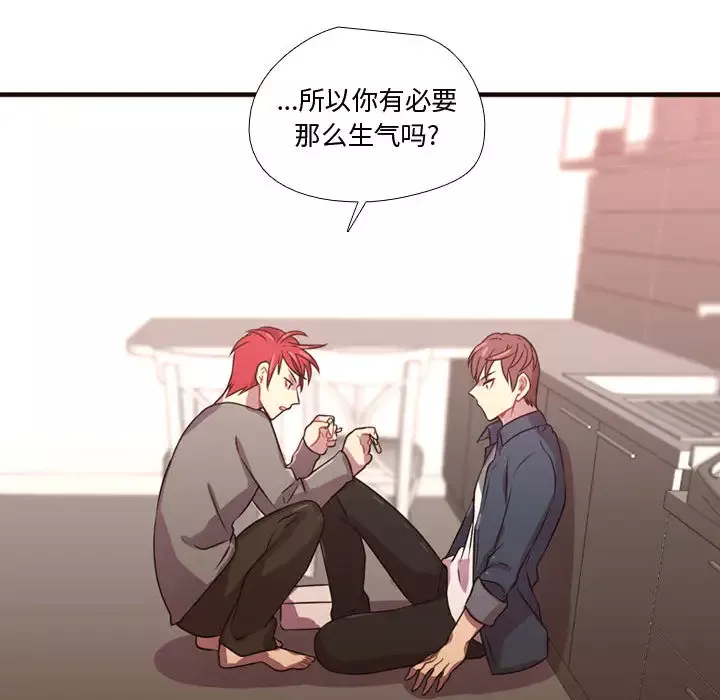 需要纯情-第22章 - 图片 86
