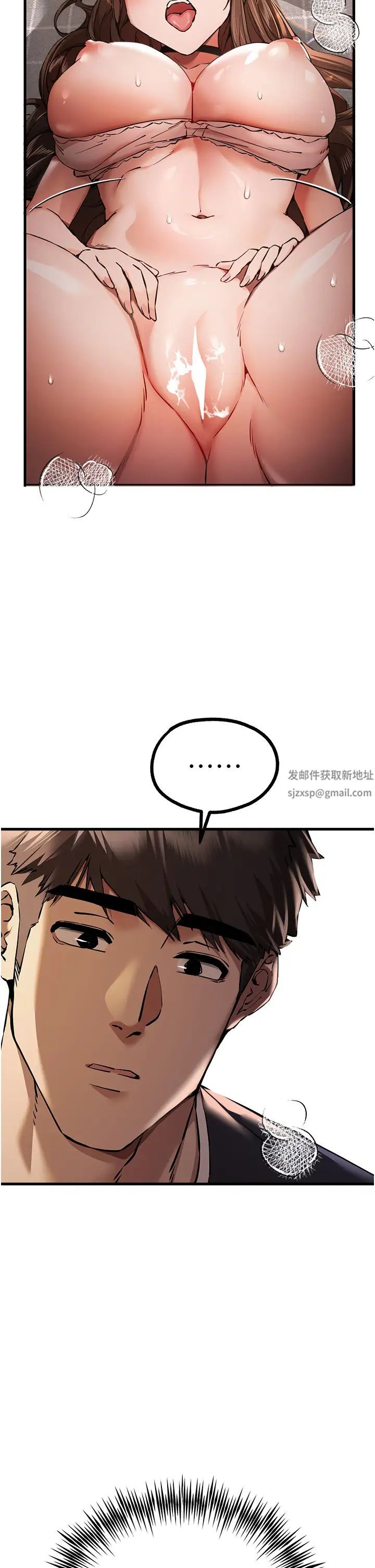 初次深交，请多指教第39话-换我让你绝顶升天