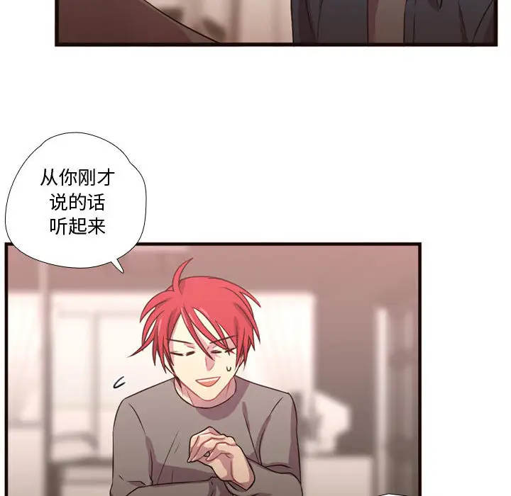 需要纯情第22章