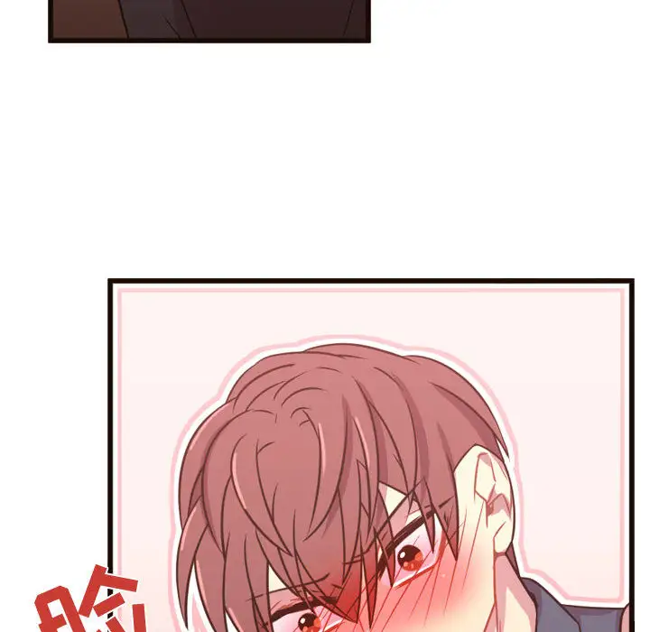 需要纯情第22章