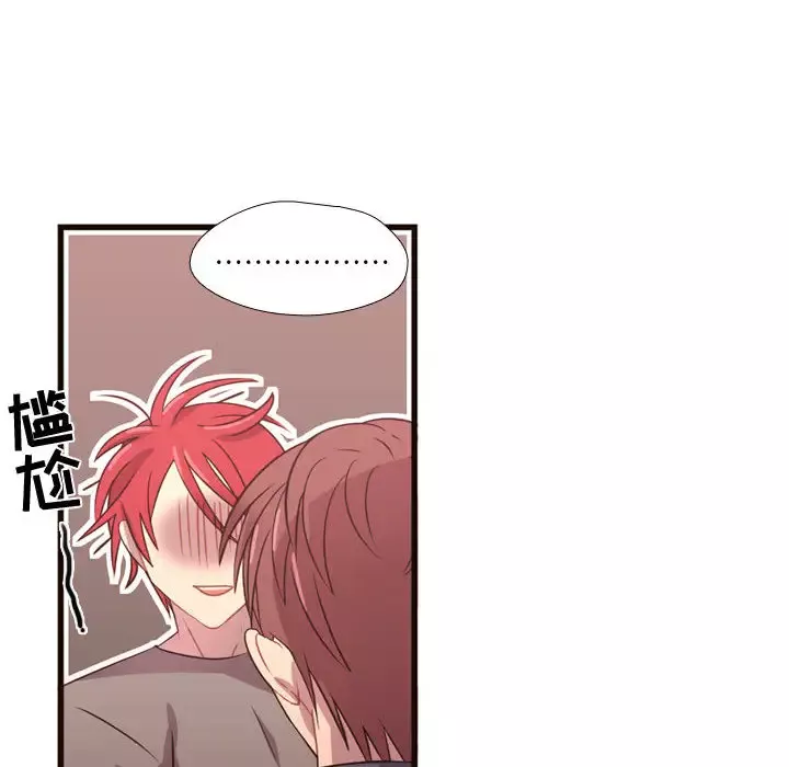 需要纯情-第22章 - 图片 100