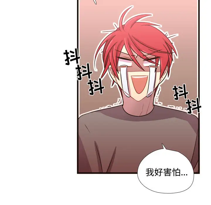 需要纯情第22章