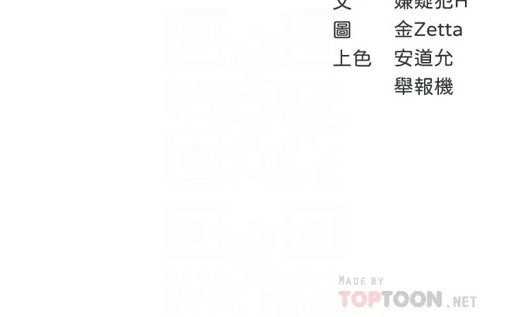 寄宿日記第25話-宛恩激似美靜的淫蕩表情