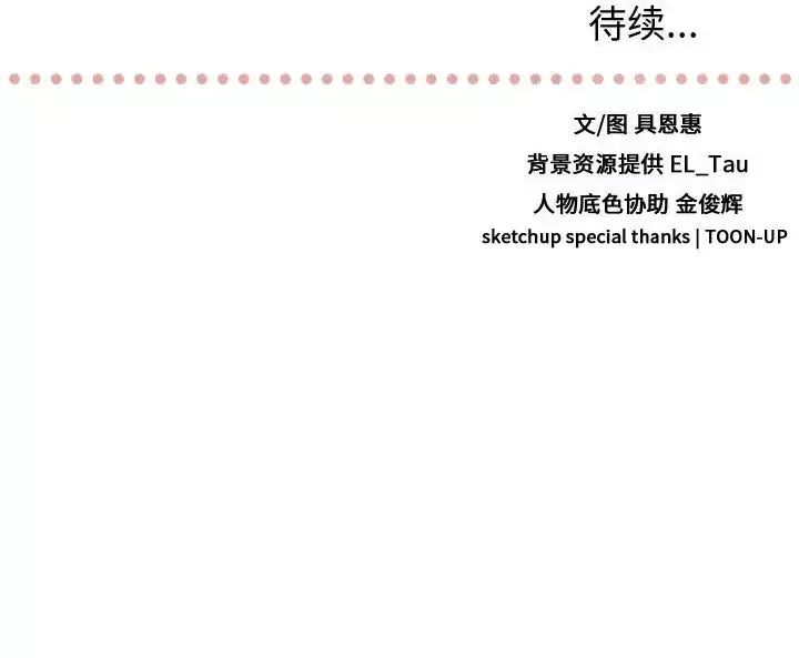需要纯情第22章