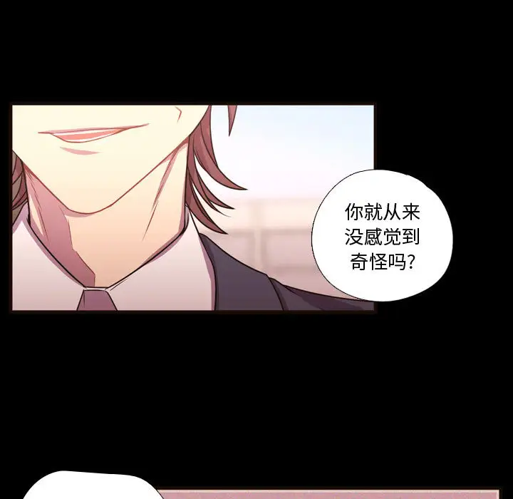 需要纯情第23章