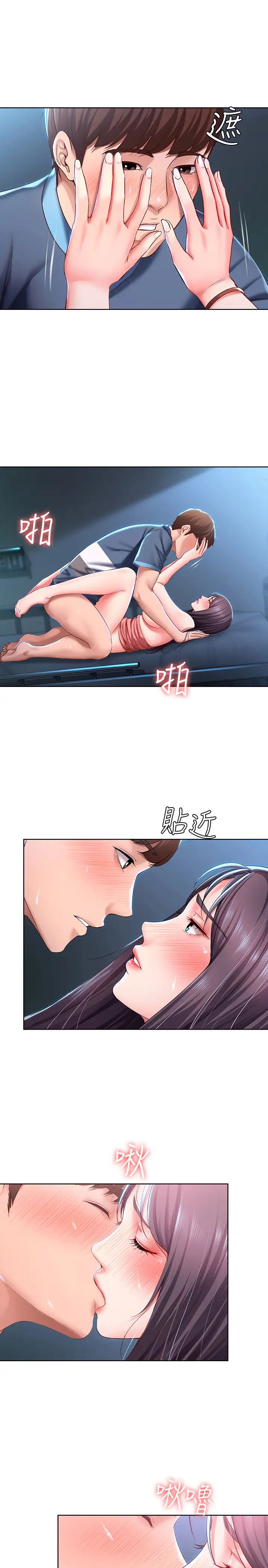 寄宿日记第25话-宛恩激似美静的淫荡表情