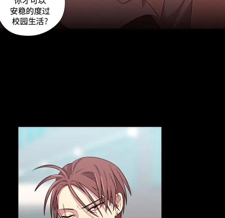 需要纯情第23章