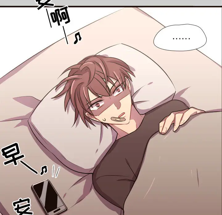 需要纯情第23章