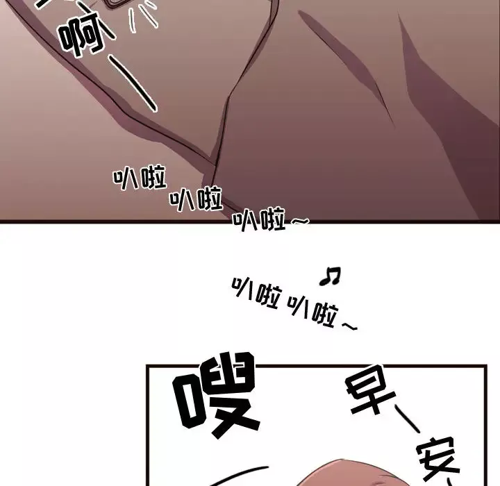 需要纯情第23章