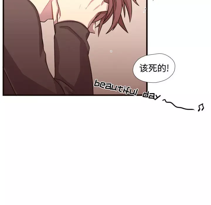 需要纯情第23章
