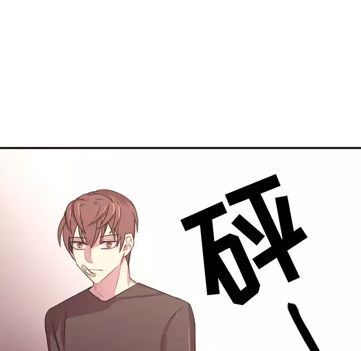 需要纯情-第23章 - 图片 35