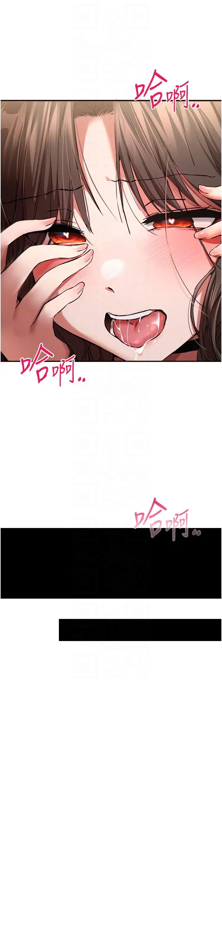 初次深交,请多指教第40话-我想成为你的洩慾工具