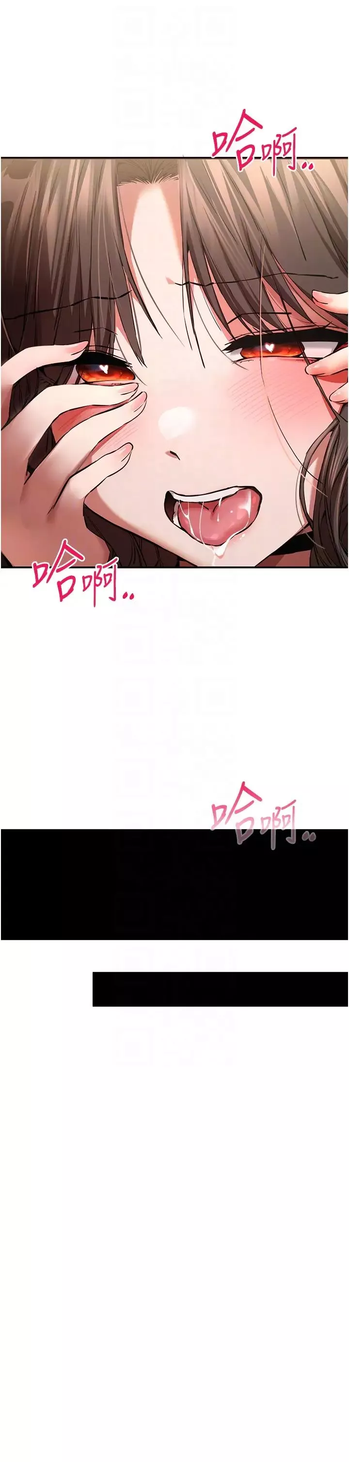 初次深交，請多指教第40話-我想成為你的洩慾工具