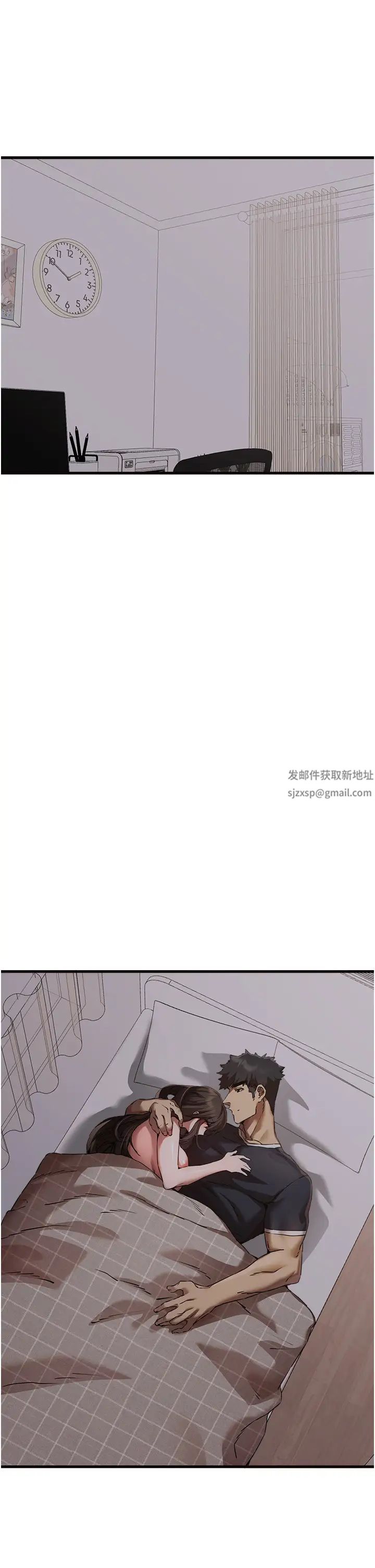 初次深交,请多指教第40话-我想成为你的洩慾工具