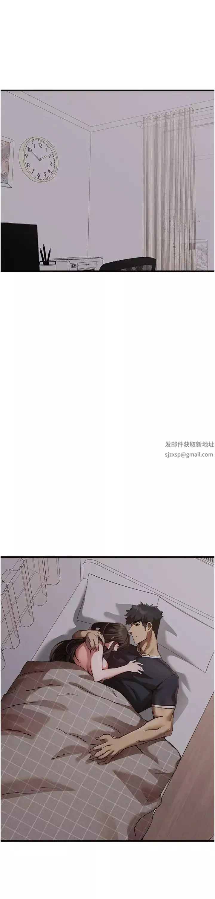 初次深交，請多指教第40話-我想成為你的洩慾工具