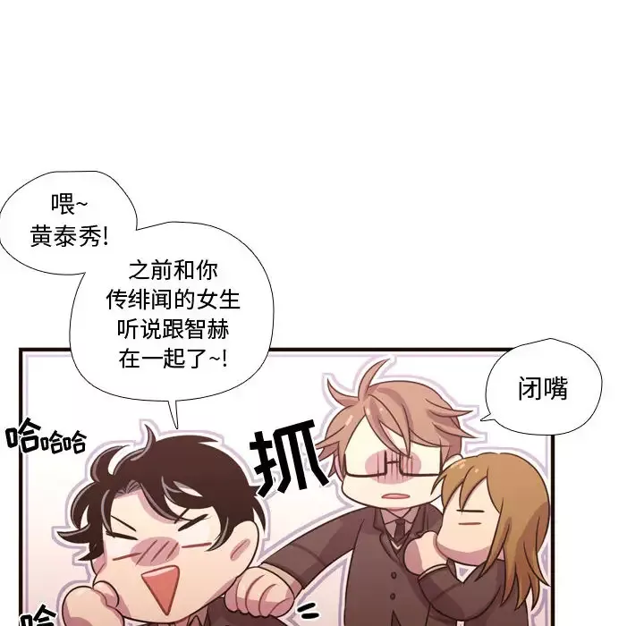 需要纯情-第23章 - 图片 46