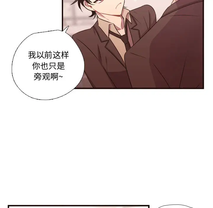 需要纯情第23章